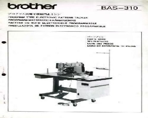 Brother BAS-310