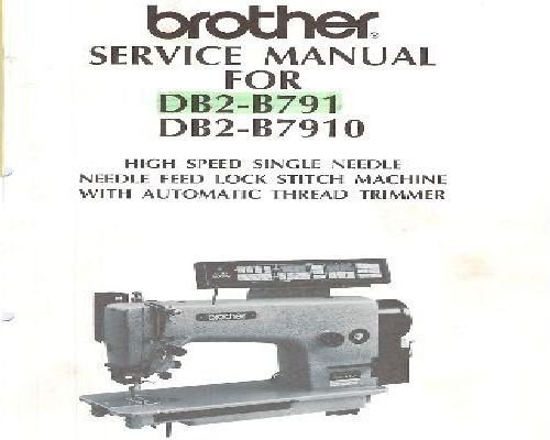 Brother DB2-791 Sewing Machine
