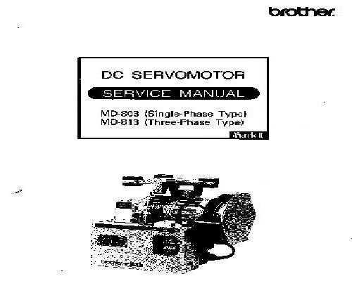 Brother Mark II DC Servo Motor