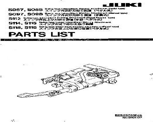 Juki S057 SO58 series