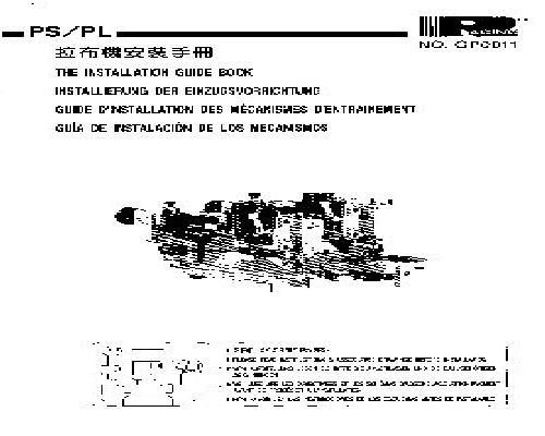 Brother PS/PL Series
