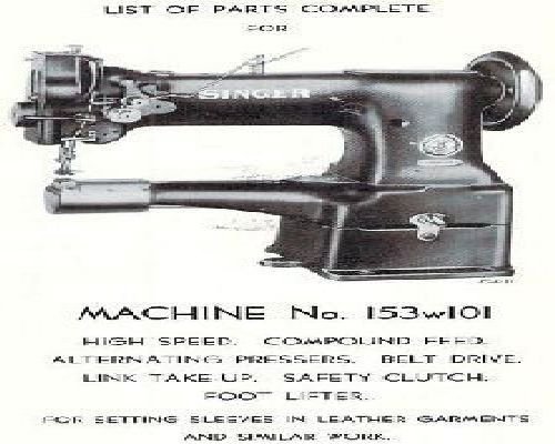 sewing machine