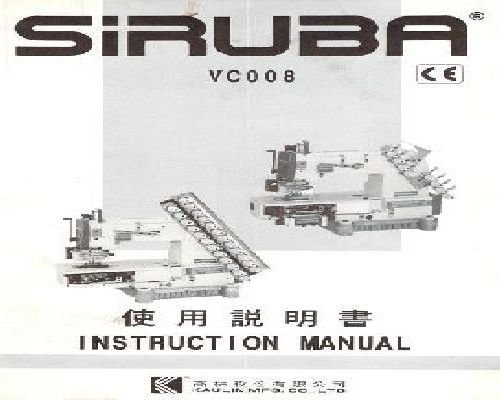 Siruba VC008 Industrial Sewing Machine