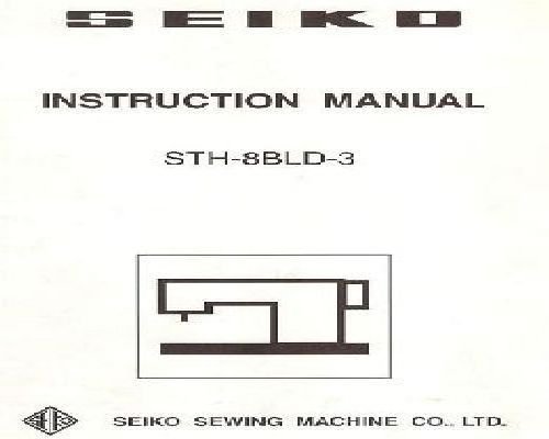 Seiko STH-8BLD-3