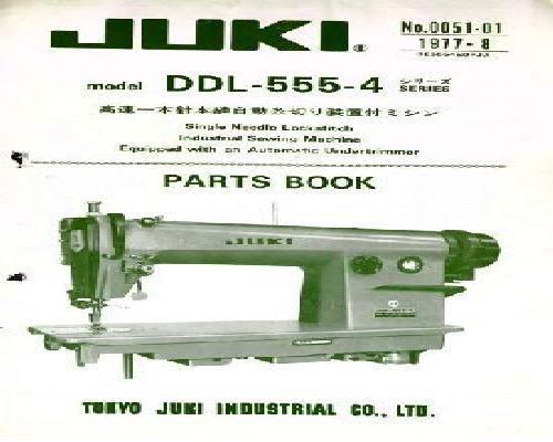 Juki DDL-555-4-Series